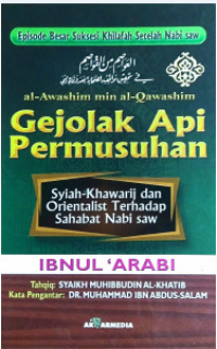 Kisah Kisah Bismillah